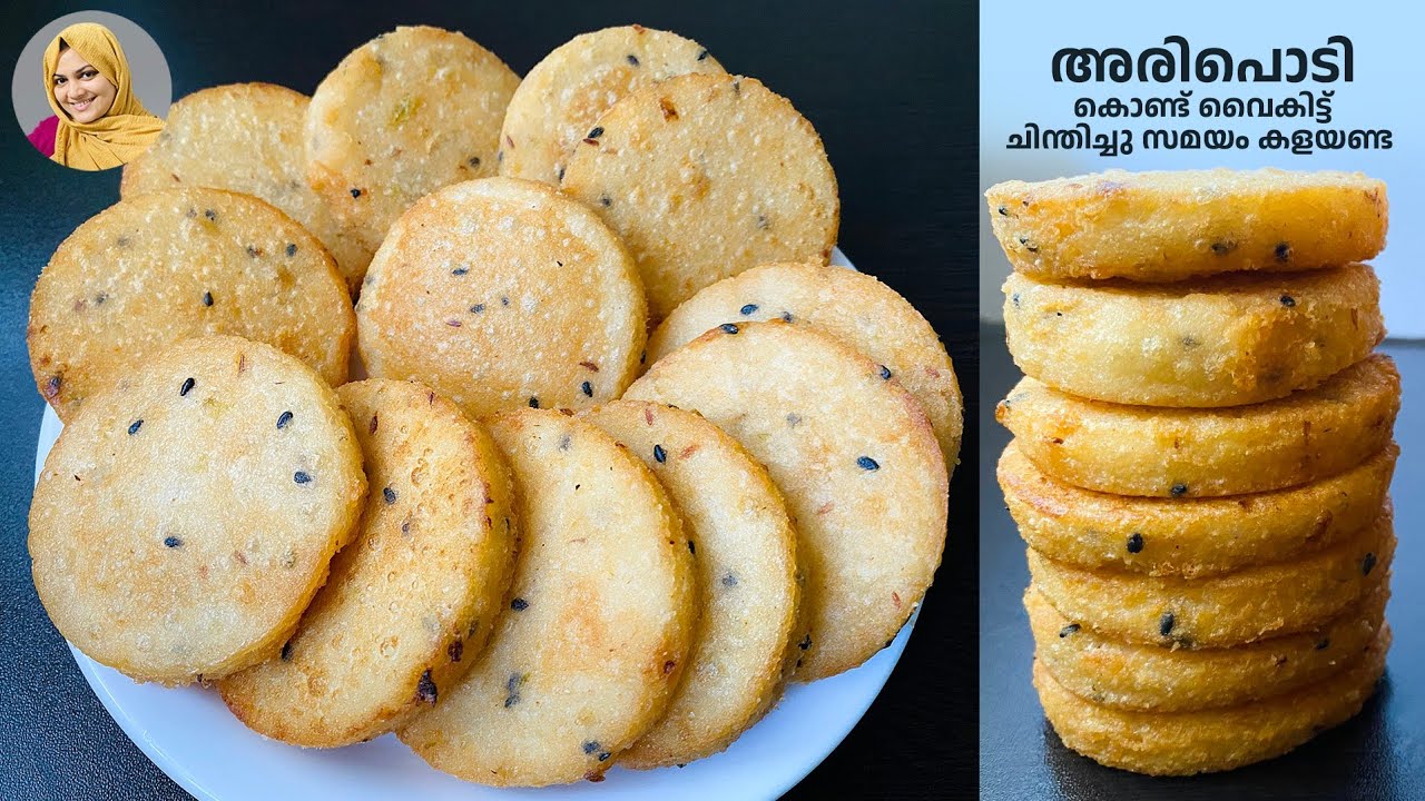 അരിപൊടികൊണ്ട് എണ്ണ കുടിക്കാത്ത Perfect പൊരിച്ച പത്തിരി / Poricha Pathiri Recipe / Fried Pathiri