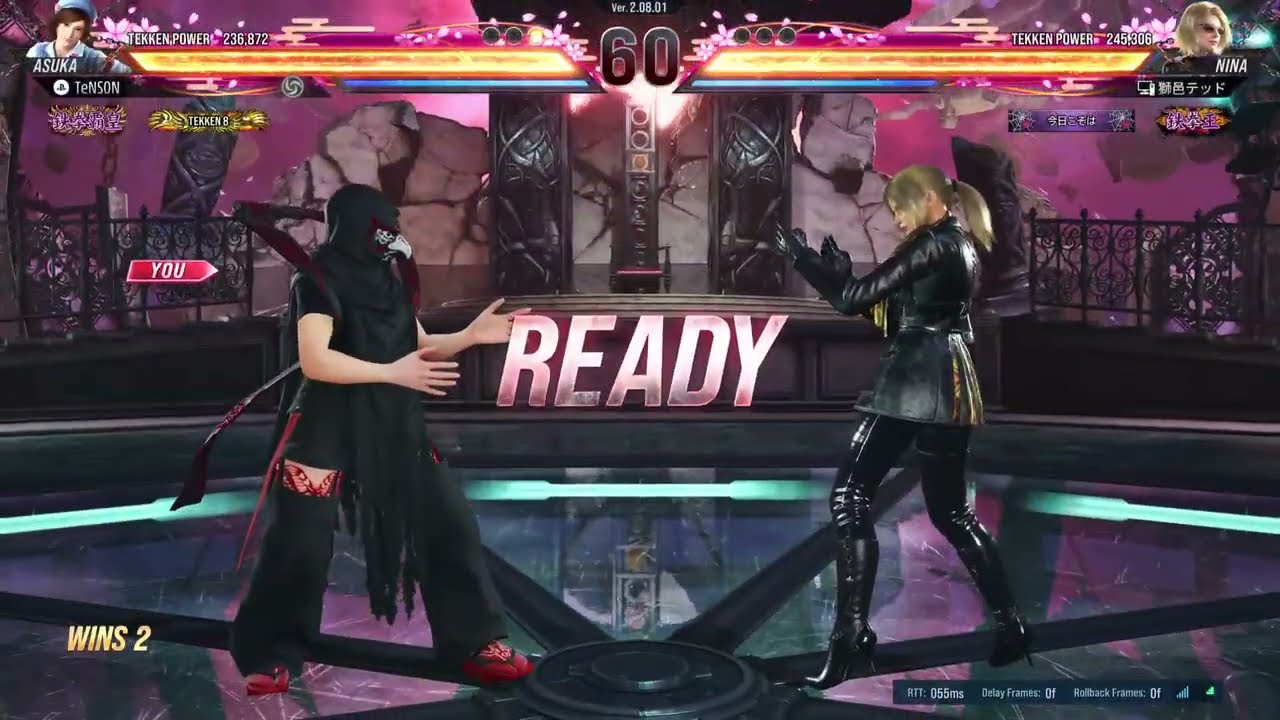 TEKKEN8 online #615