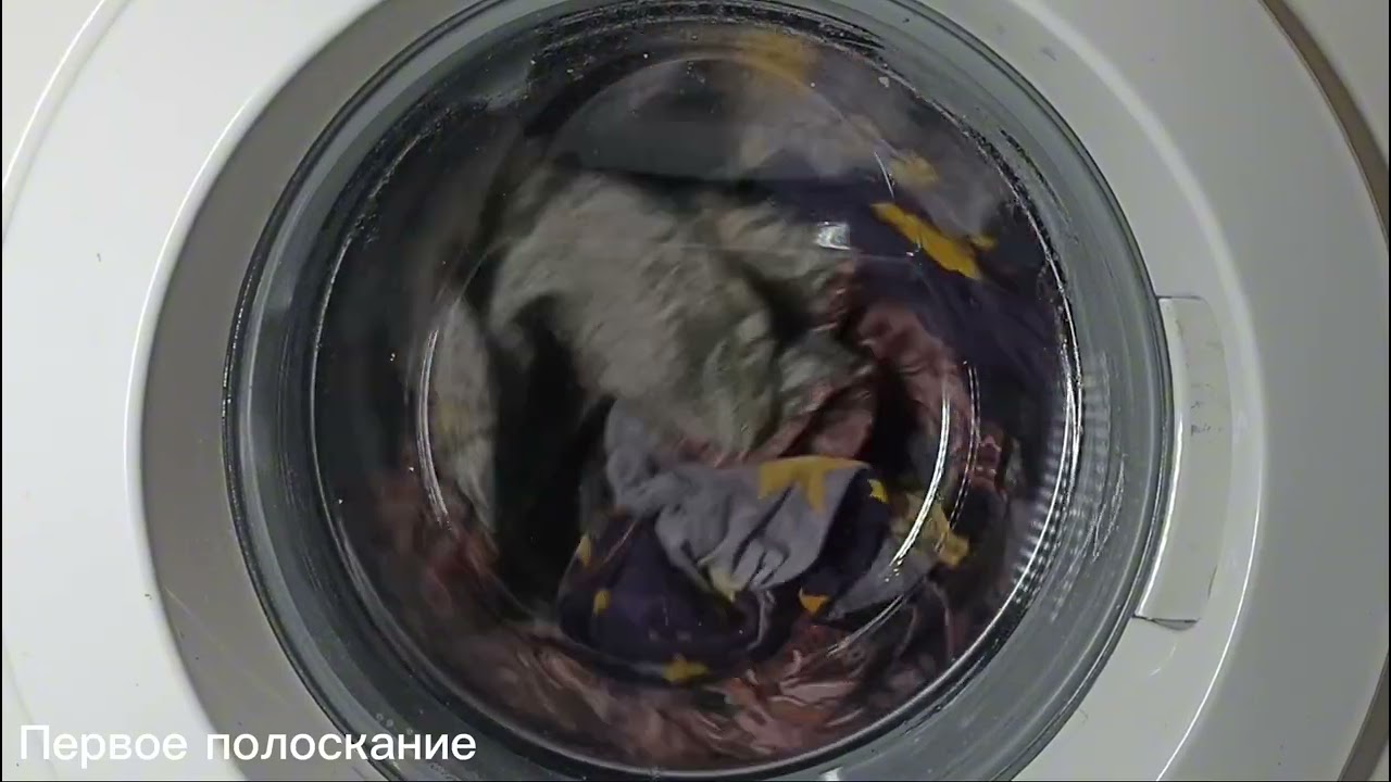 Стирка покрывал .