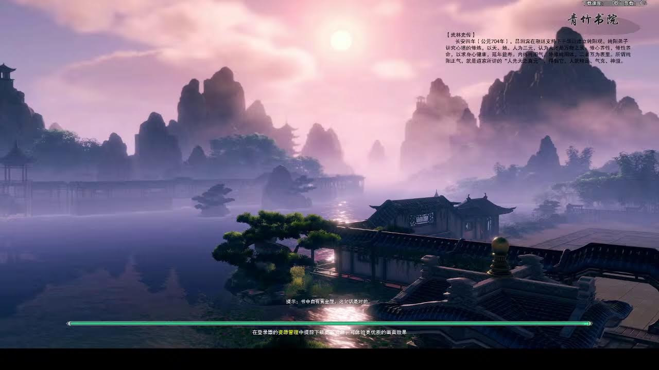 「乘風花舞劍我愛你」直播