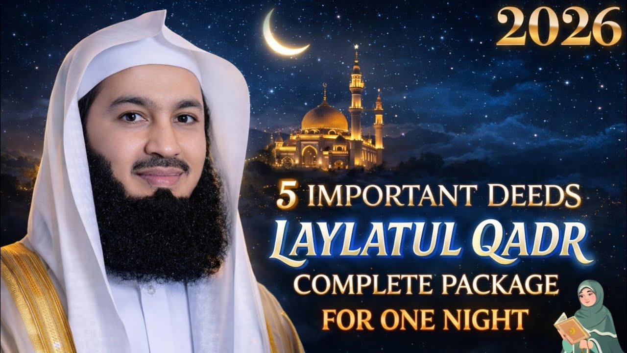 If This Is Laylatul Qadr Tonight… Do These 5 Things Immediately! | Islamic Motivation | #muftimenk