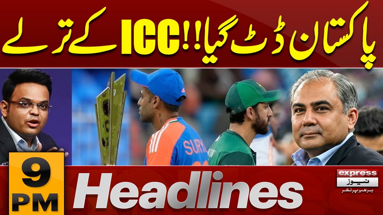 Pakistan VS India Match | Latest New Update | 9 PM Headlines | Pakistan News