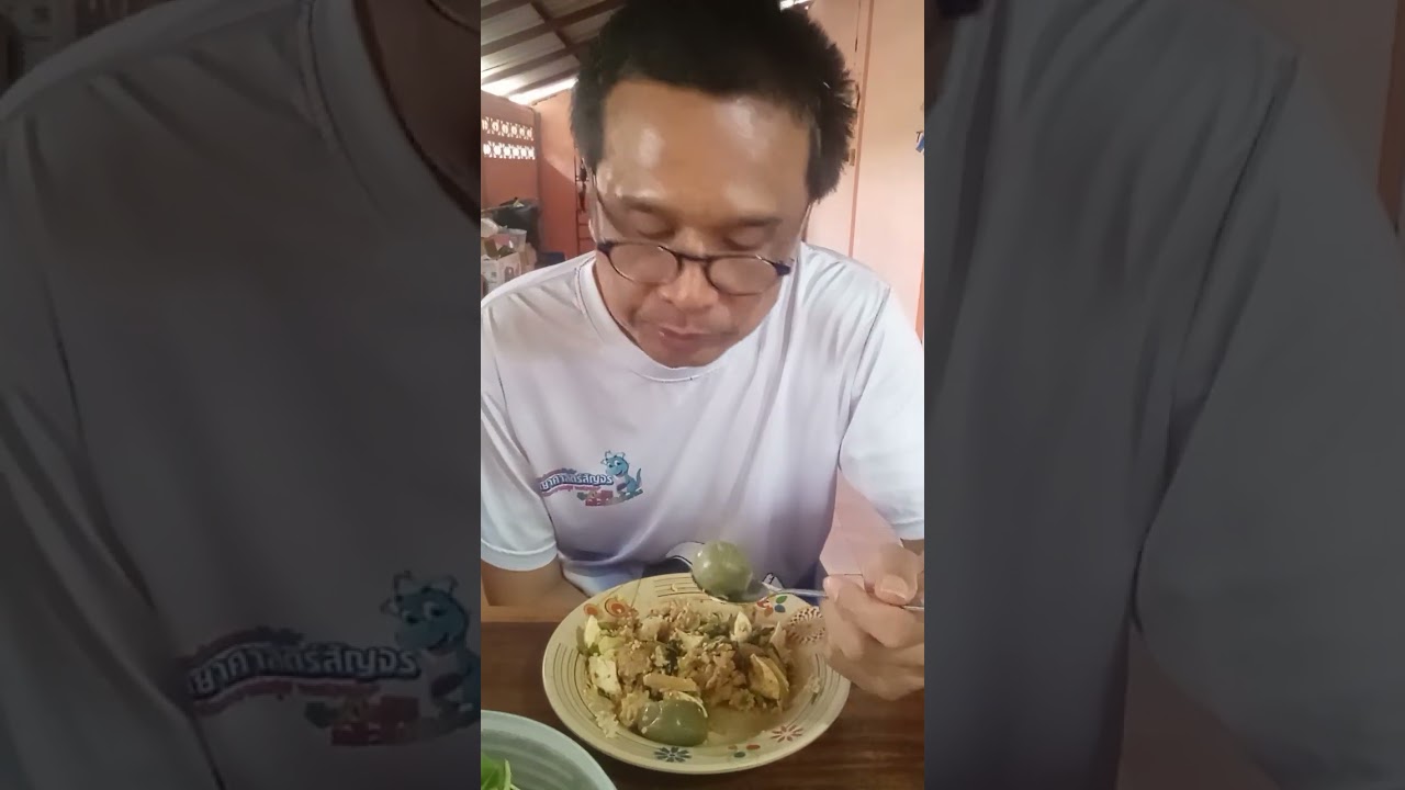 กินข้าวเที่ยง