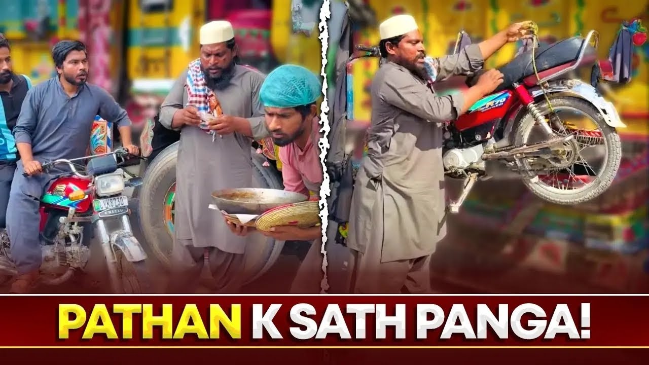 Khan Ko Choona Lagany Lagy Thy 😂/khizar omer