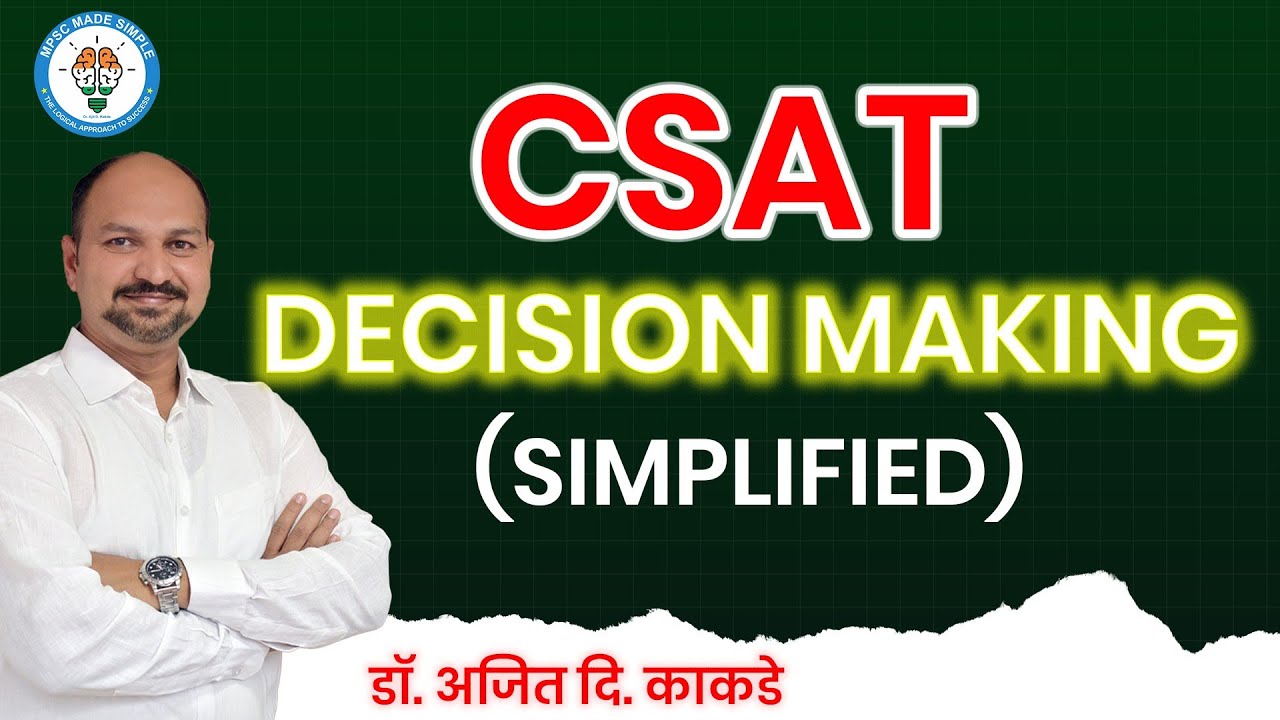 MPSC CSAT Decision Making - Part 1 (निर्णय क्षमता - भाग पहिला)