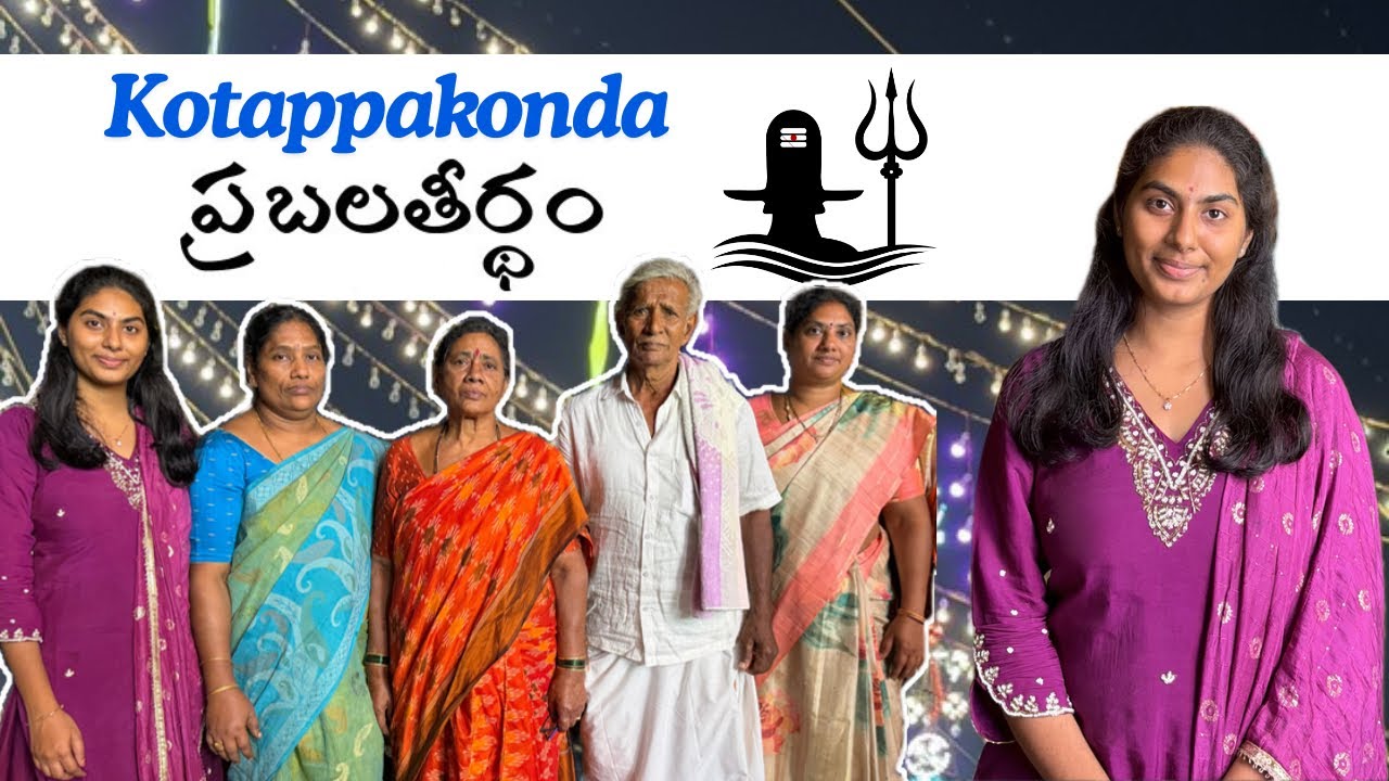 Kotappakonda ప్రబలతీర్థం కి velam🔱 || Shivaratri Special || Susmitha Alapati 