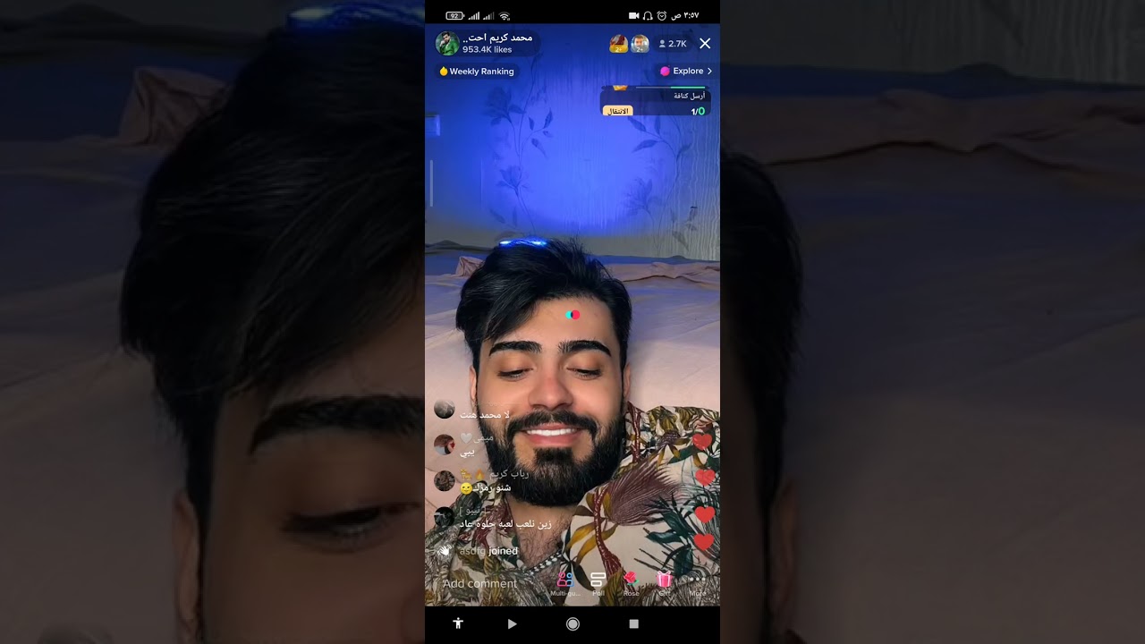 بث محمد كريم مع بنات ضحك لا نهاية له😂 +ريدر ونارو تصالحو الجزء الاول