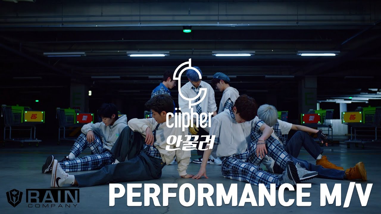 싸이퍼(Ciipher) - '안꿀려' M/V (Performance Ver.)