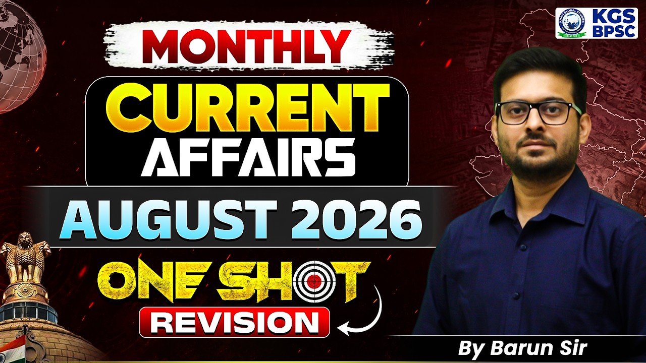Monthly Current Affairs August 2026 One Shot Revision | Current Affairs By Barun Sir | KGS BPSC