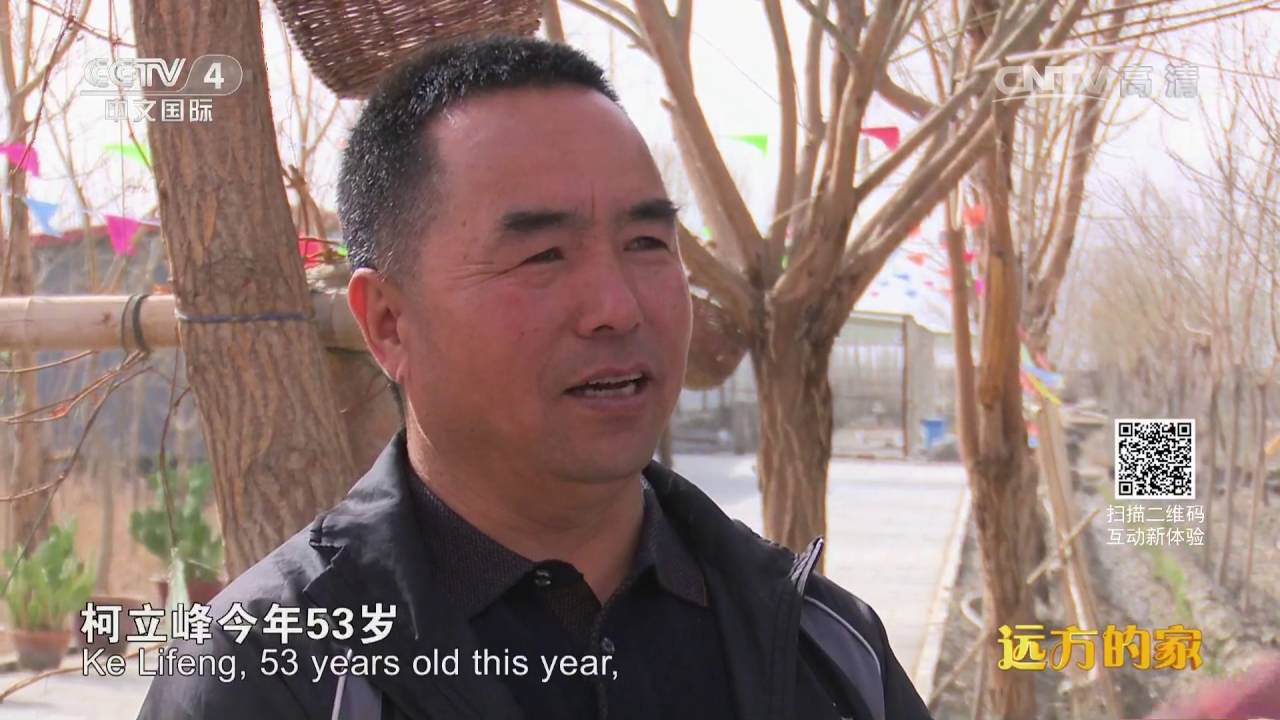 长城内外（189）古丝路上的家园  【1080P】