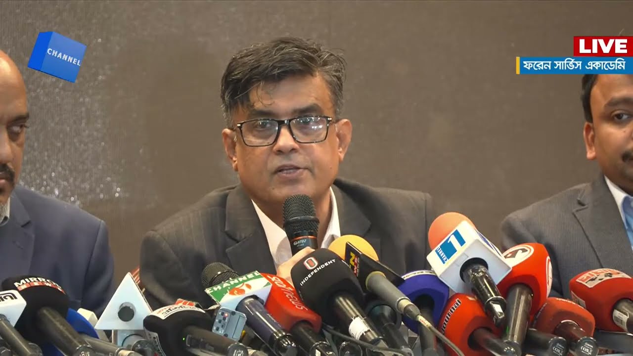 LIVE🔴ফরেন সার্ভিস একাডেমি থেকে সরাসরি  | Channel One News Live