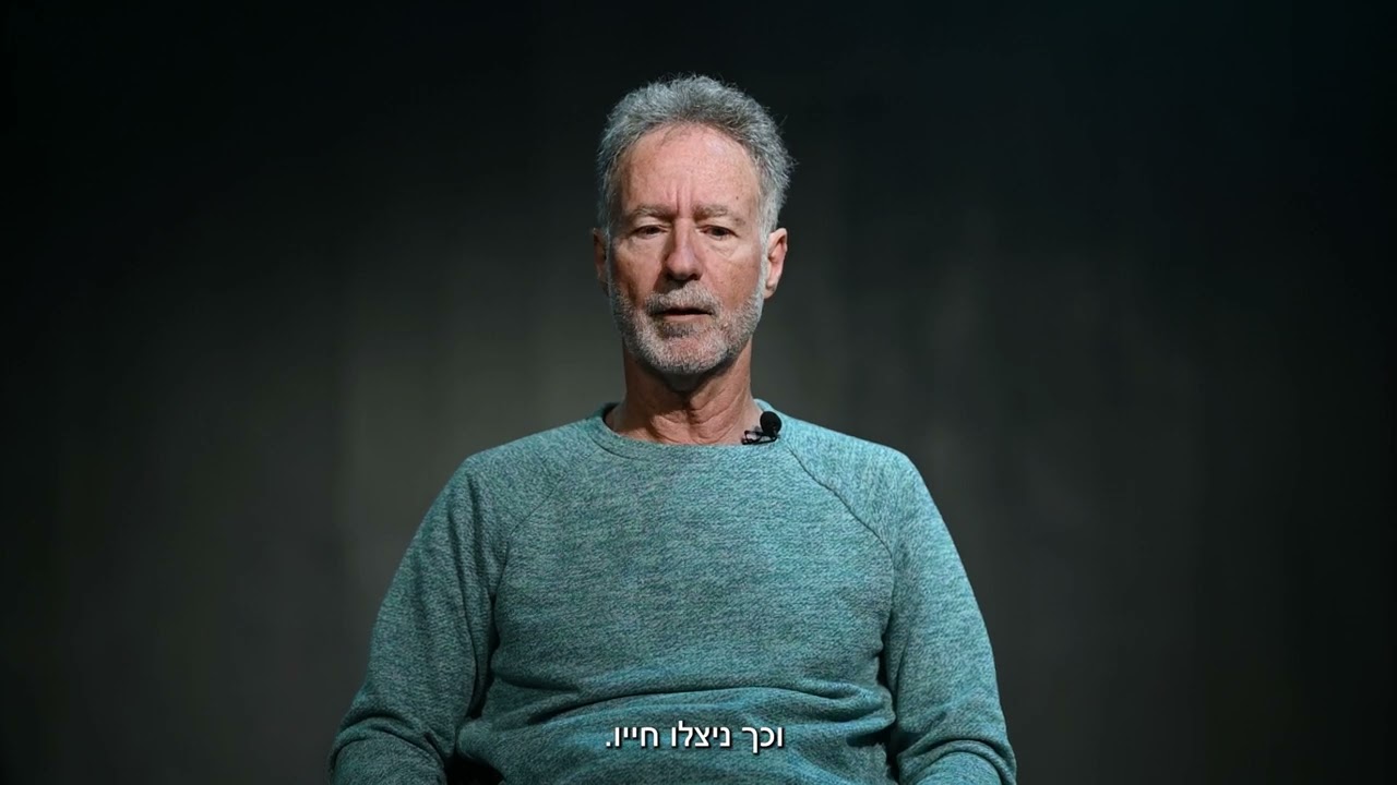 טקס זיכרון לשואה ולגבורה תשפ