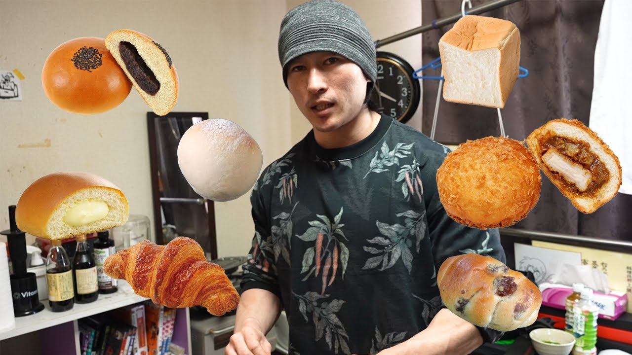 パンおじさん情熱を語る！美味いパンの作り方【超簡単】