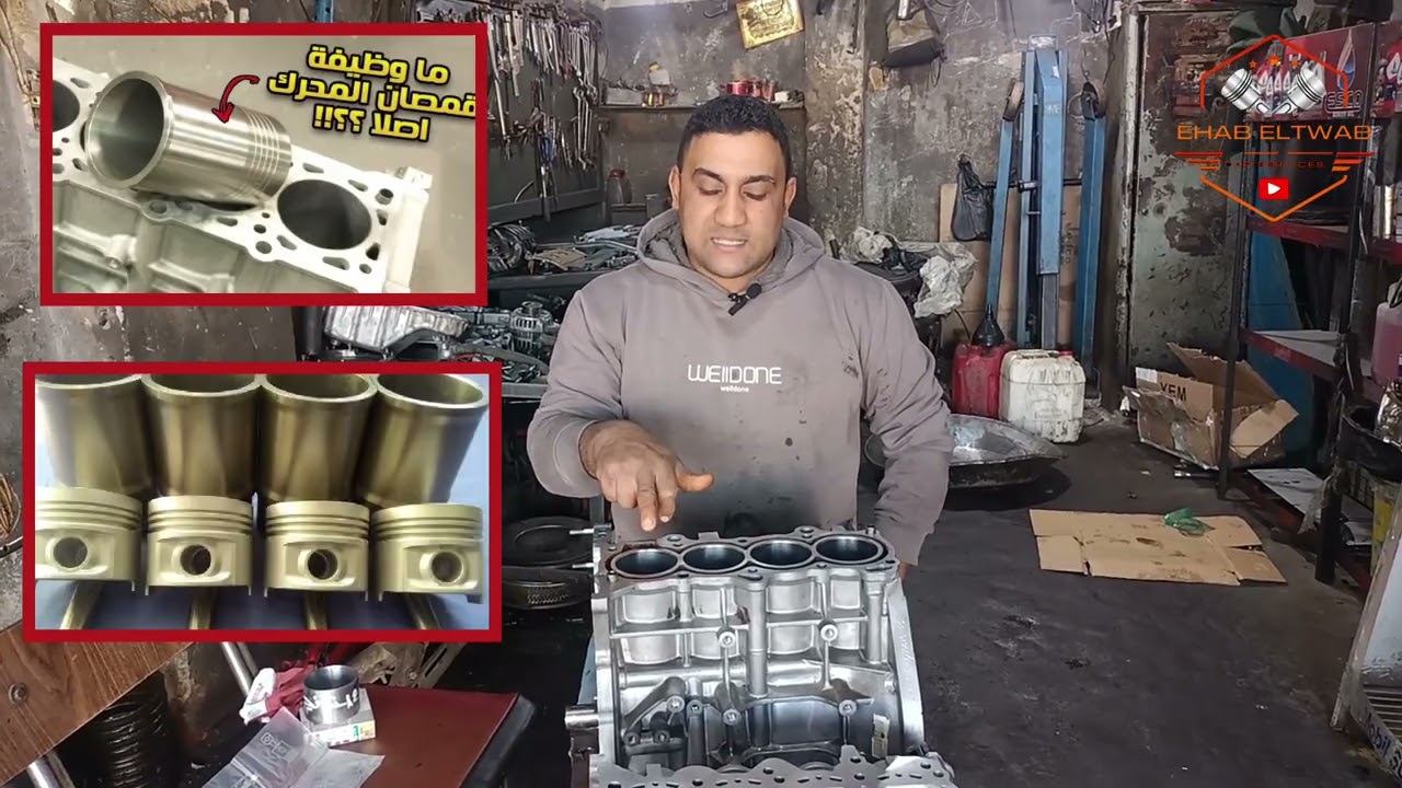 ​حل نهائي لكارثة نفخ الزيت من مقاس المحرك (قبل وبعد العمرة).​