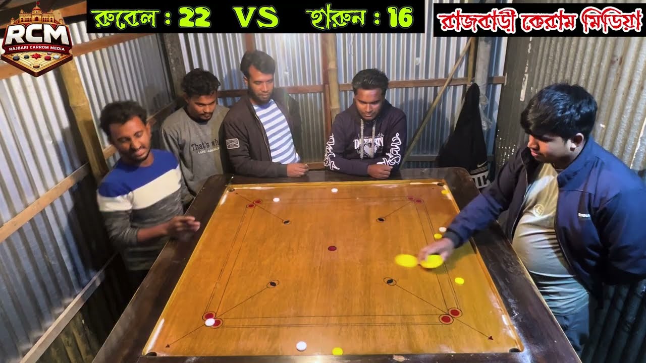 ঐতিহাসিক টুর্নামেন্টের ভাইরাল খেলা কুষ্টিয়া বনাম পাংশা দুই জনের মধ্যে কঠিন একটি প্রতিযোগিতা