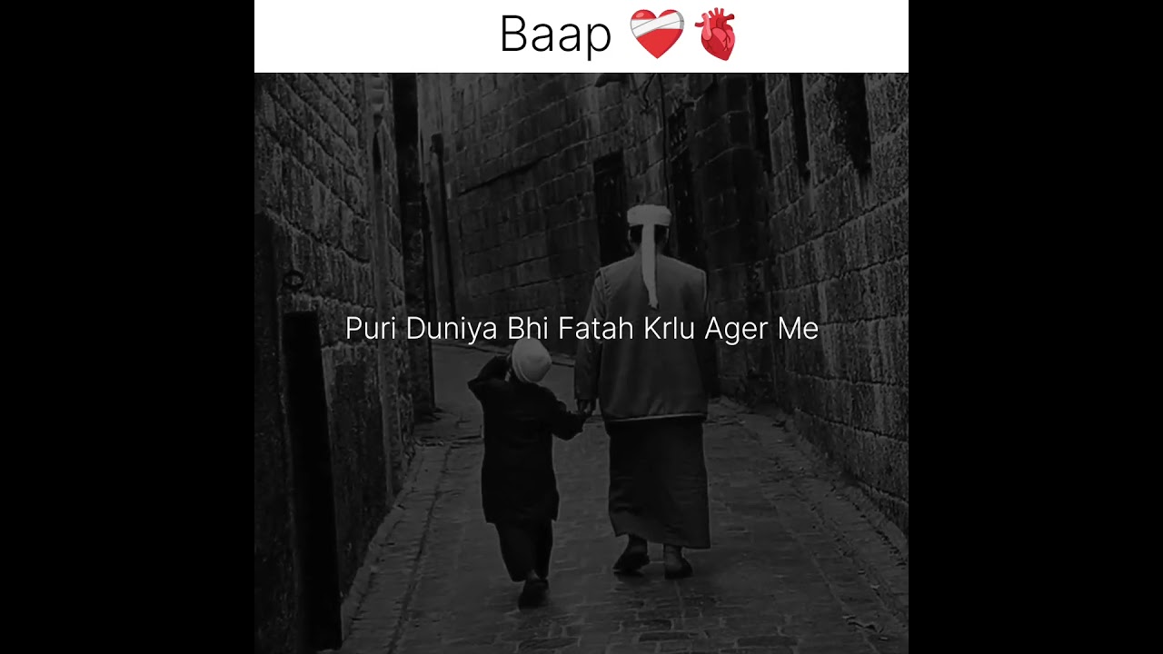 Father's Love 🫀🥺 Emotional Whatsapp Status  #ammi #Abba