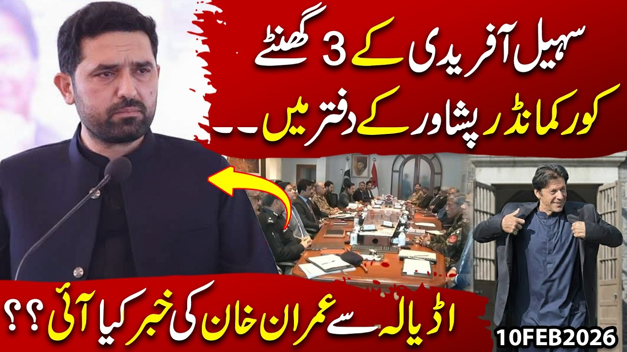 Sohail Afridi&rsquo;s 3-Hour Meeting at Peshawar Corps Commander Office | What Message Came from Jail?