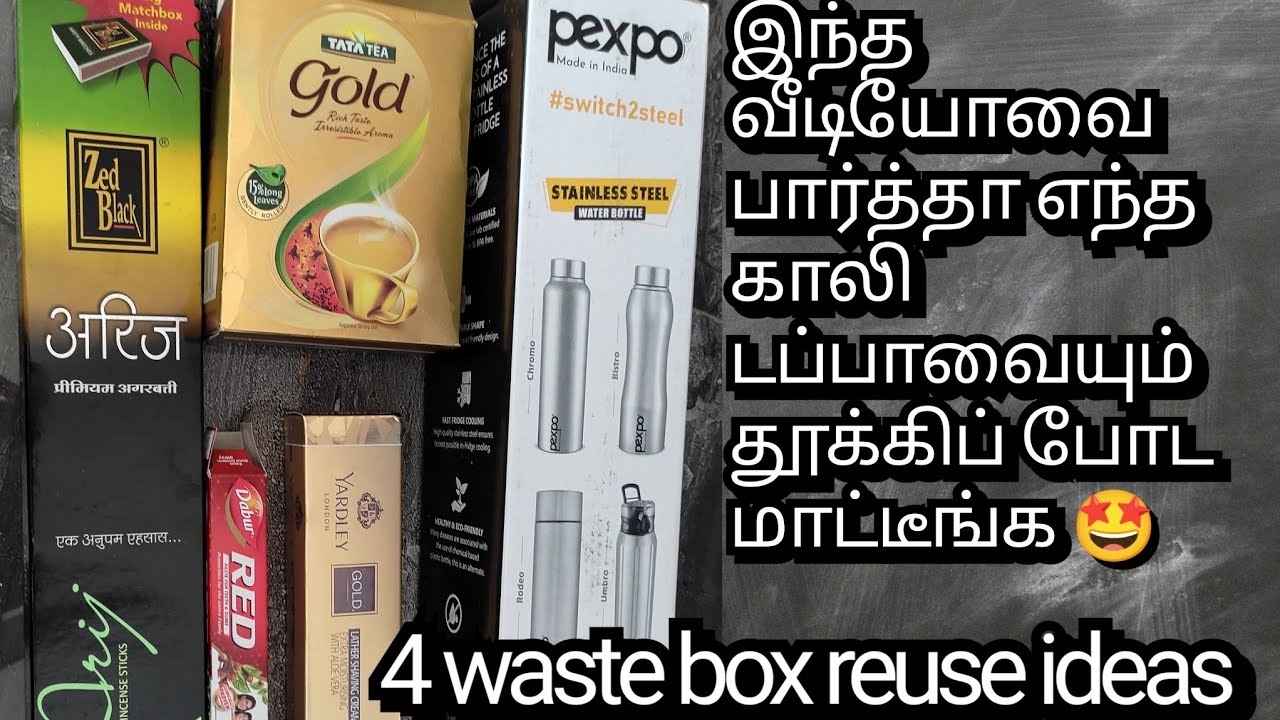 காலி டப்பாவில் இத்தனை organiser-அ😱|waste box reuse ideas in Tamil|organiser using waste box|