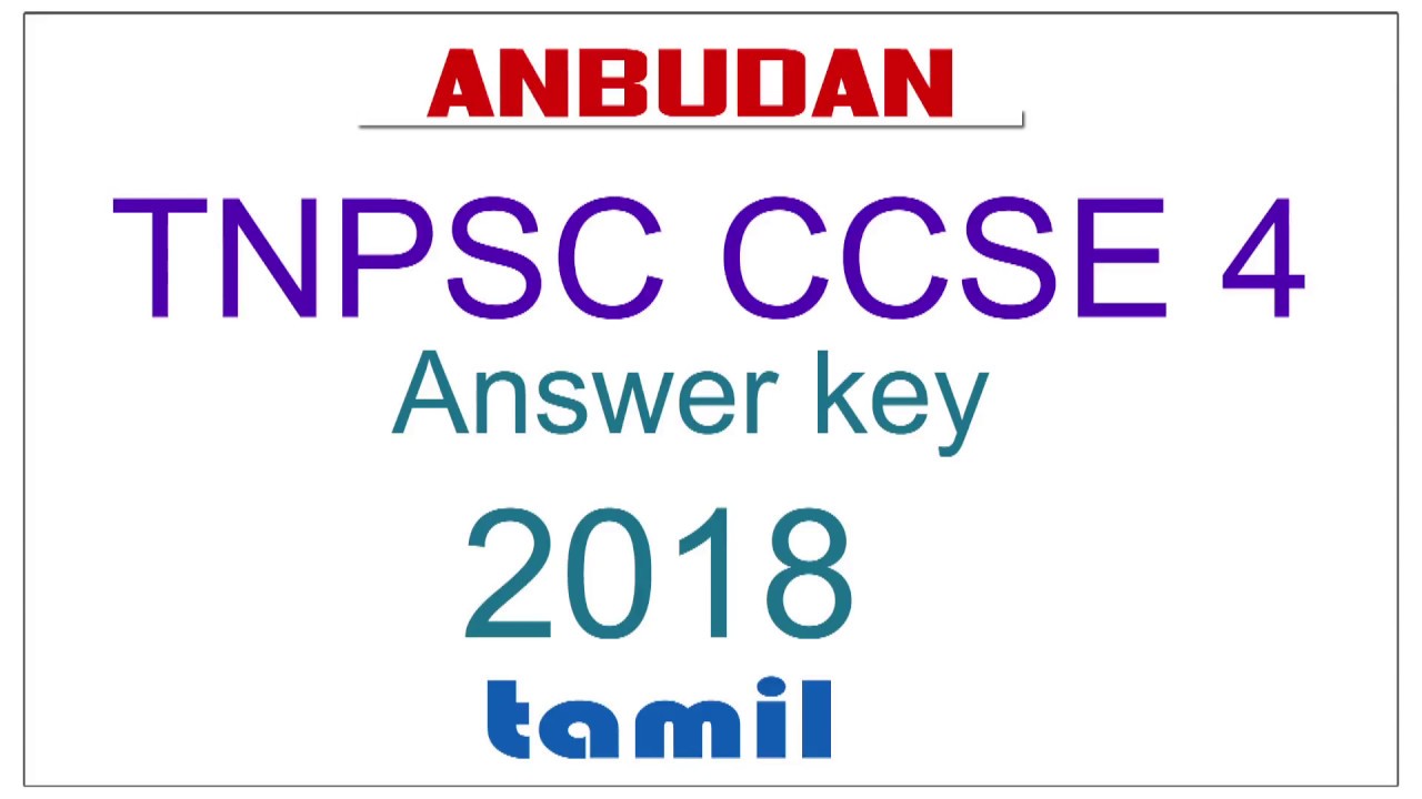 TNPSC GROUP 4 ANSWER KEY 2018