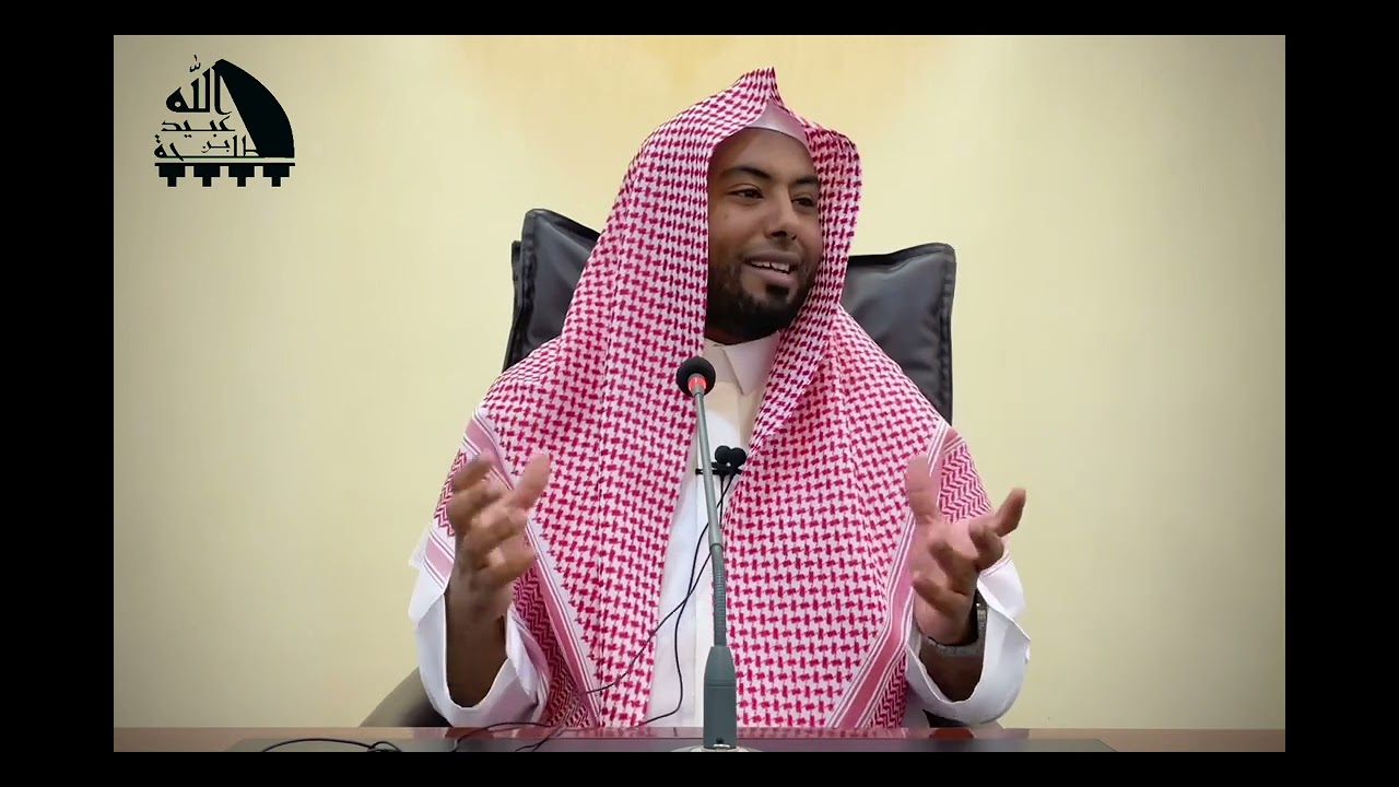 صور من تعامل النبي ﷺ مع الأطفال الشيخ: محمد عبدالعزيز الباروت تاريخ:١٤٤٤/٥/٣٠هـ