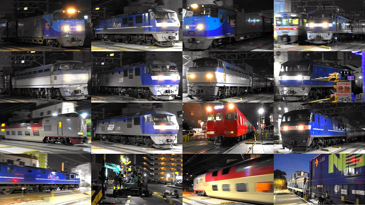 2025,10,7~8 貨物列車いろいろいっぱい50本 踏切に響く爆音モーター音と豪快ジョイント音‼ 汽笛‼ 刈谷駅を爆走する深夜超特急の高速貨物列車たち 軌陸車も登場します‼