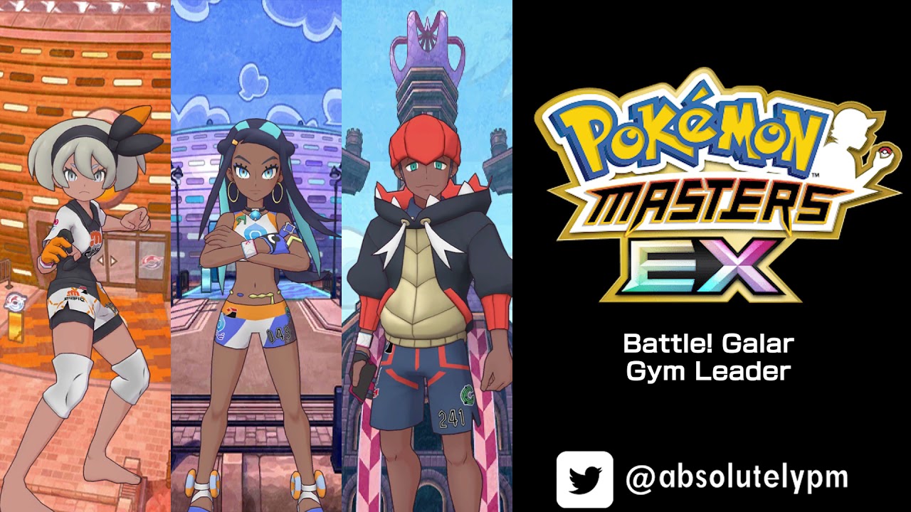 🎼 Pokemon Master EX - Battle! Galar Gym Leader - #ポケマスEX​ #PokemonMastersEX​ #PMEXSpoiler