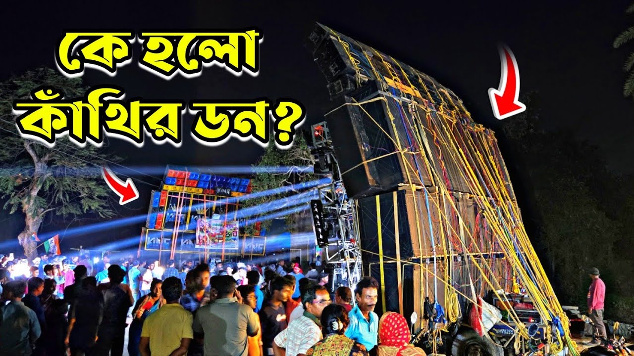 শেষে হারিয়ে দিলো😩 - King💥 Vs Maa Mansha Pro🔥 || বোতল দিয়ে দেখছে কার প্রসার বেশি😲✅️