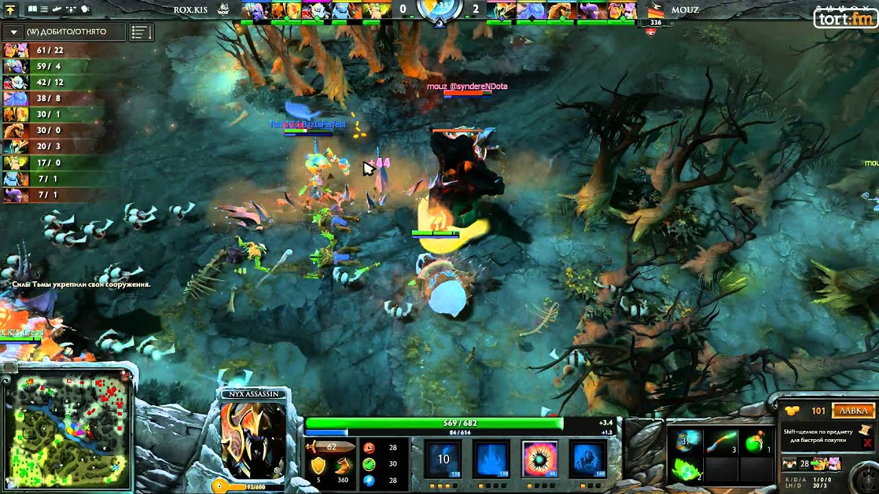 RoX.KIS vs MouseSports CURSE Dota2 Invitational game 3