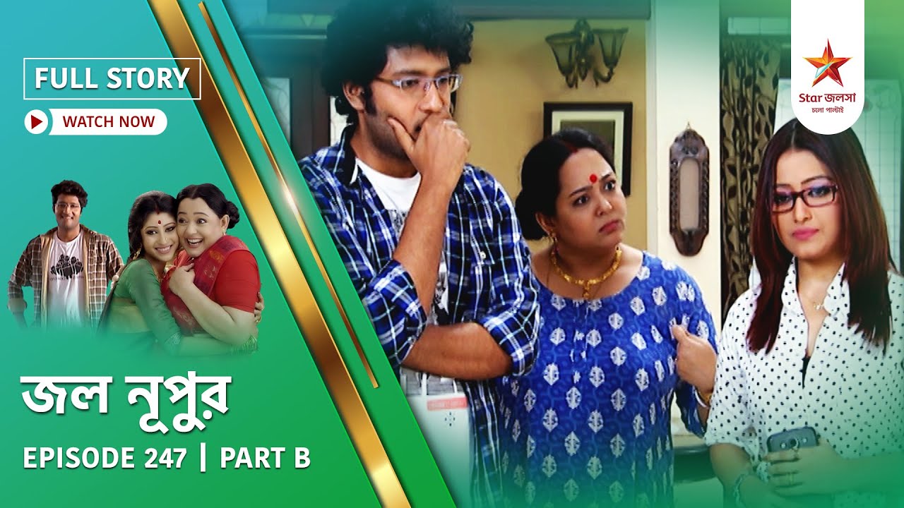 Full Story | Jol Nupur | Episode 247  | Part B