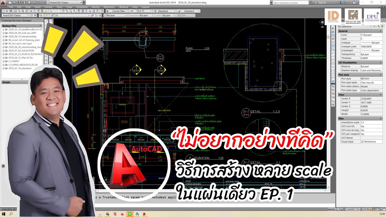 🆔#Autocad#Создание нескольких масштабов‼на одном листе EP 1💯