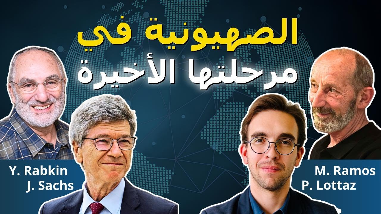 تدمير إسرائيل الصهيوني لنفسها