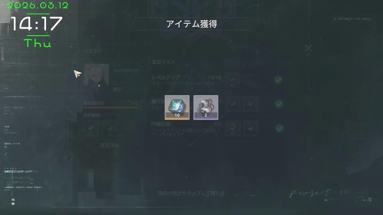 『ドールズフロントライン2：エクシリウム』〝大型テーマイベント｢火花の罪｣開催中～🎉〟新しい人形｢ヴォイマスティナ｣実装キタ～🎉イベントストーリー｢火花の罪･下｣さっそく遊んでみる～🎵