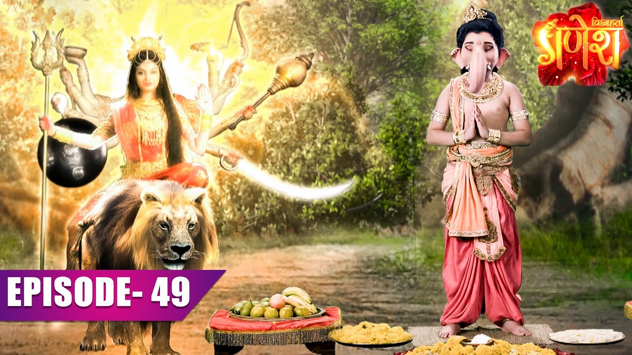 माँ गौरी ने बाल गणेश को कौन-से वरदान किए प्रदान ? Vighnaharta Ganesh