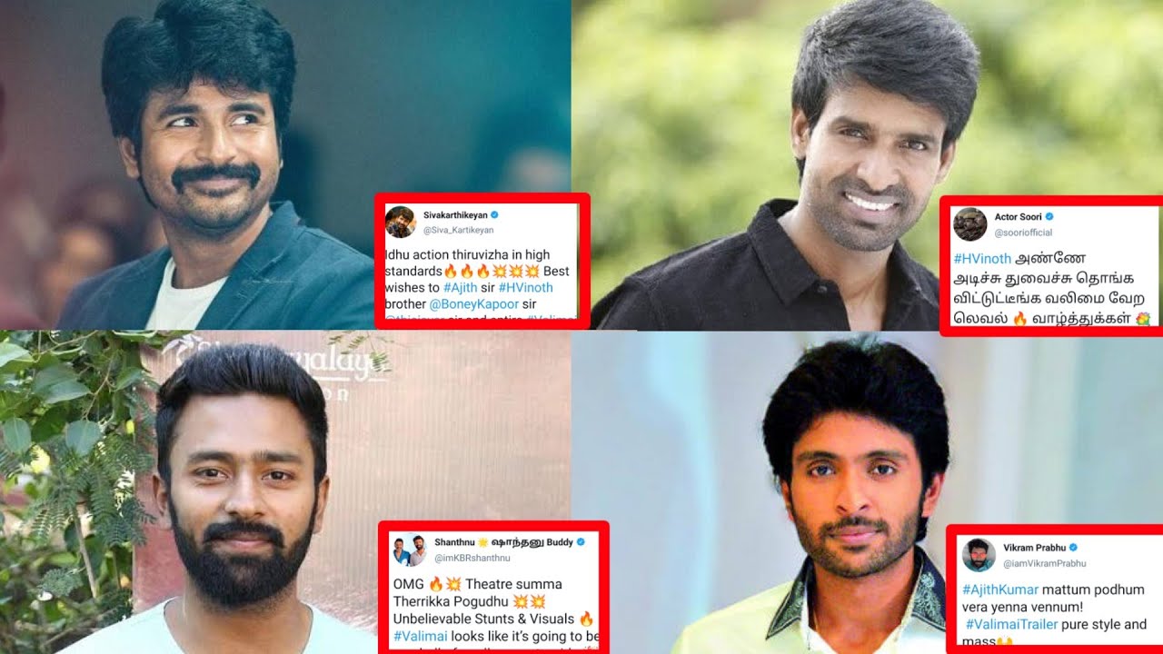 Celebrities Reactions for Valimai Trailer | Part 2 | வலிமை Pongal 🔥 | Thala AjithKumar