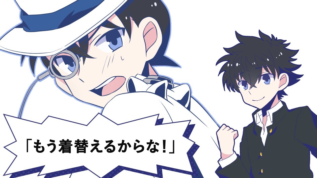 【手描き快新】シンちゃんなう！【工藤の日2020】