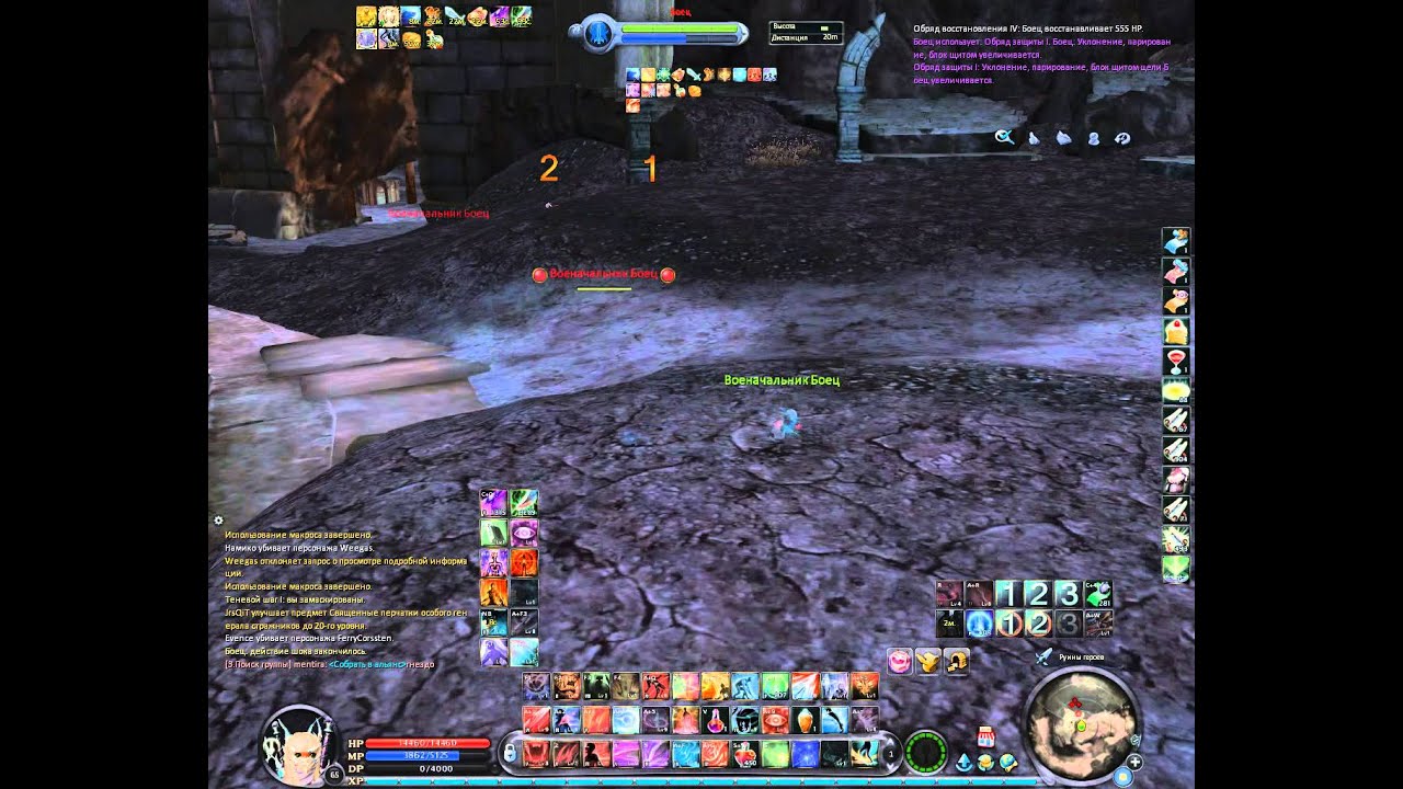 aion cataclysm 2015 06 04 00 47 33 187