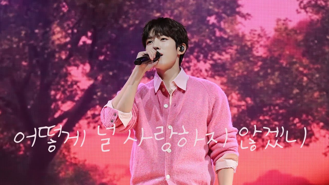 어떻게 널 사랑하지 않겠니 . 250823 - 24 2025 LEE SUNGYEOL BIRTHDAY PARTY [YEOL’S DAY]