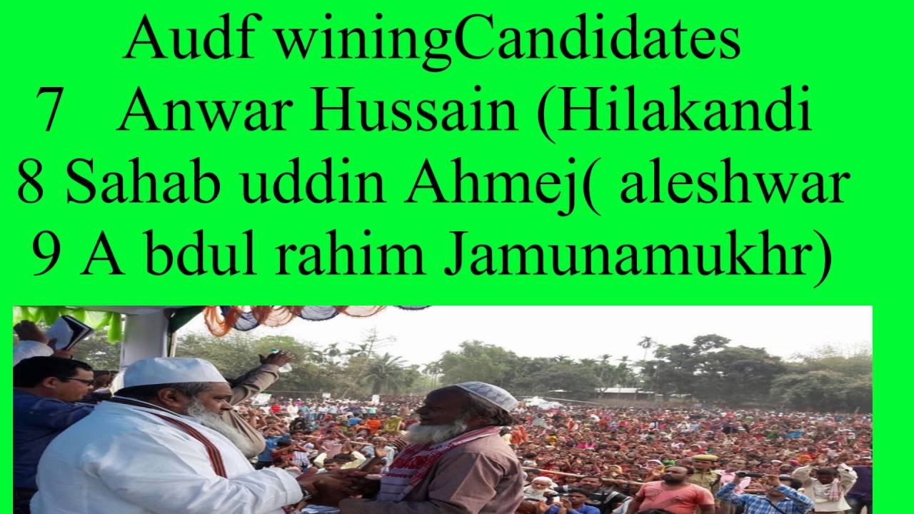 29 Muslim Mlas Elected For Assam Assembly/ Special Report