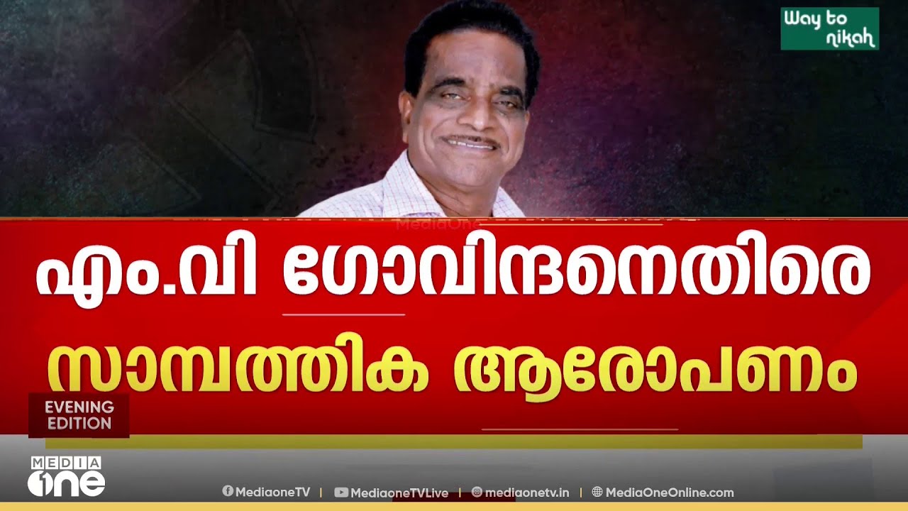 'പാർട്ടിയിൽ അഴിമതിയും സ്വജനപക്ഷപാതവും; ഒറ്റപ്പെട്ട സംഭവമല്ല; ശ്യാമളയേക്കാൾ യോ​ഗ്യരായ എത്രയോ പേരുണ്ട്