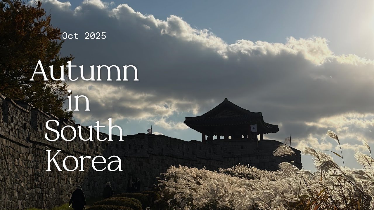 Autumn in South Korea (Part 1)