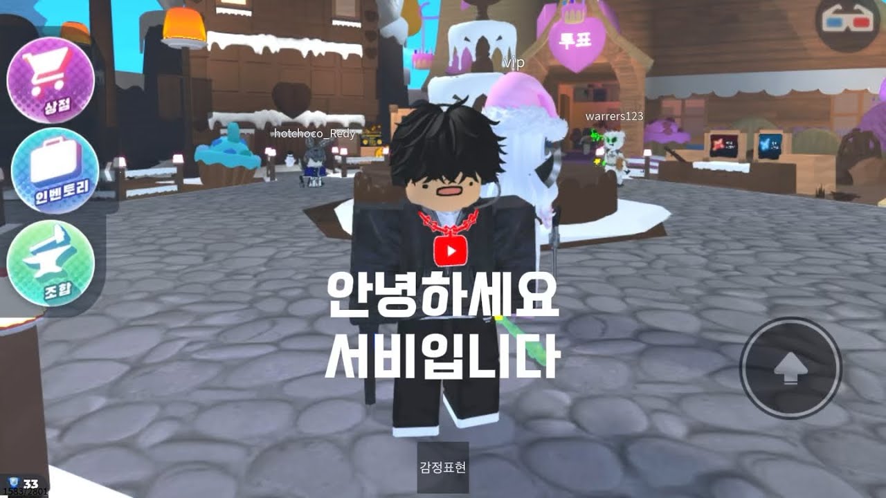 한국머더!
