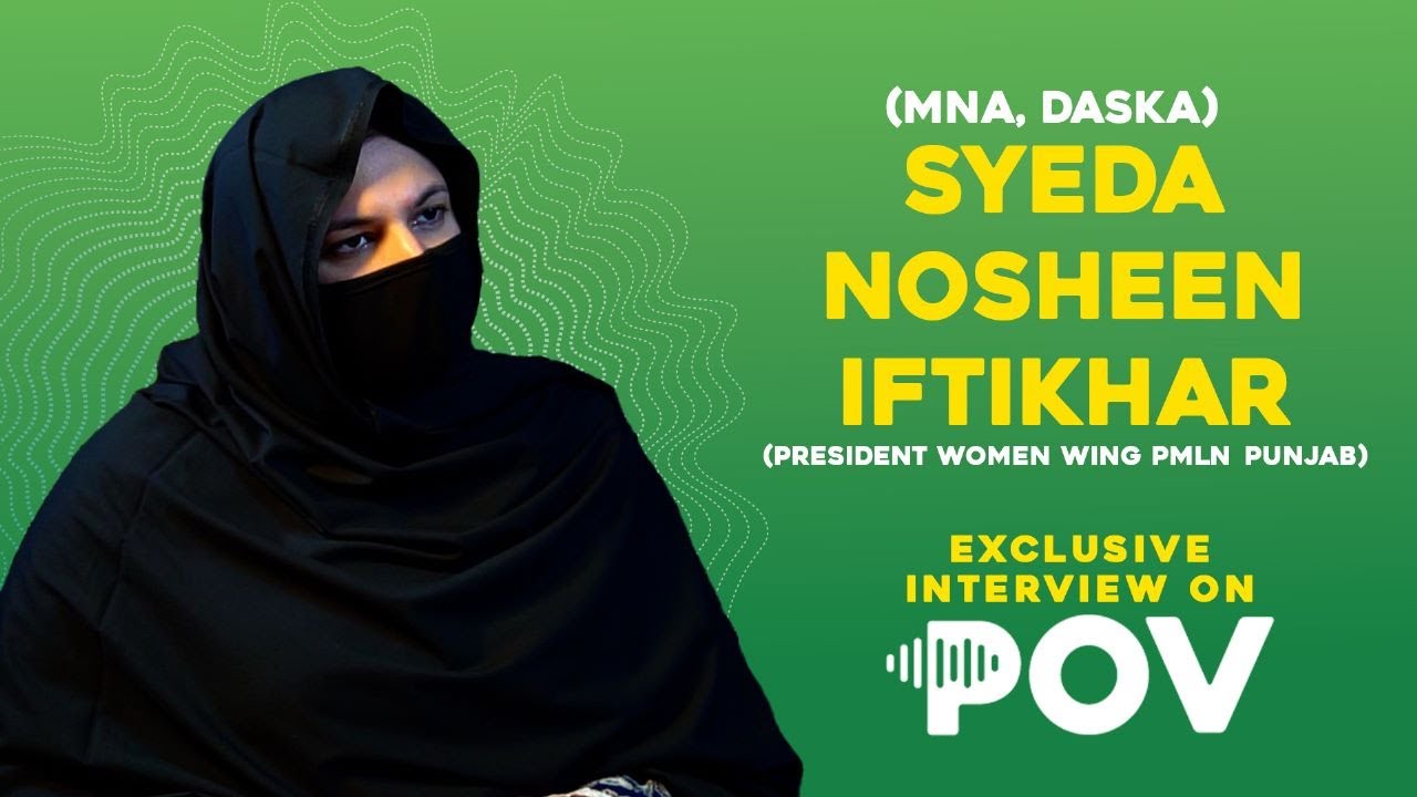 Women in Politics | Household to Politics | POV with MNA Daska-Syeda Nosheen Iftikhar