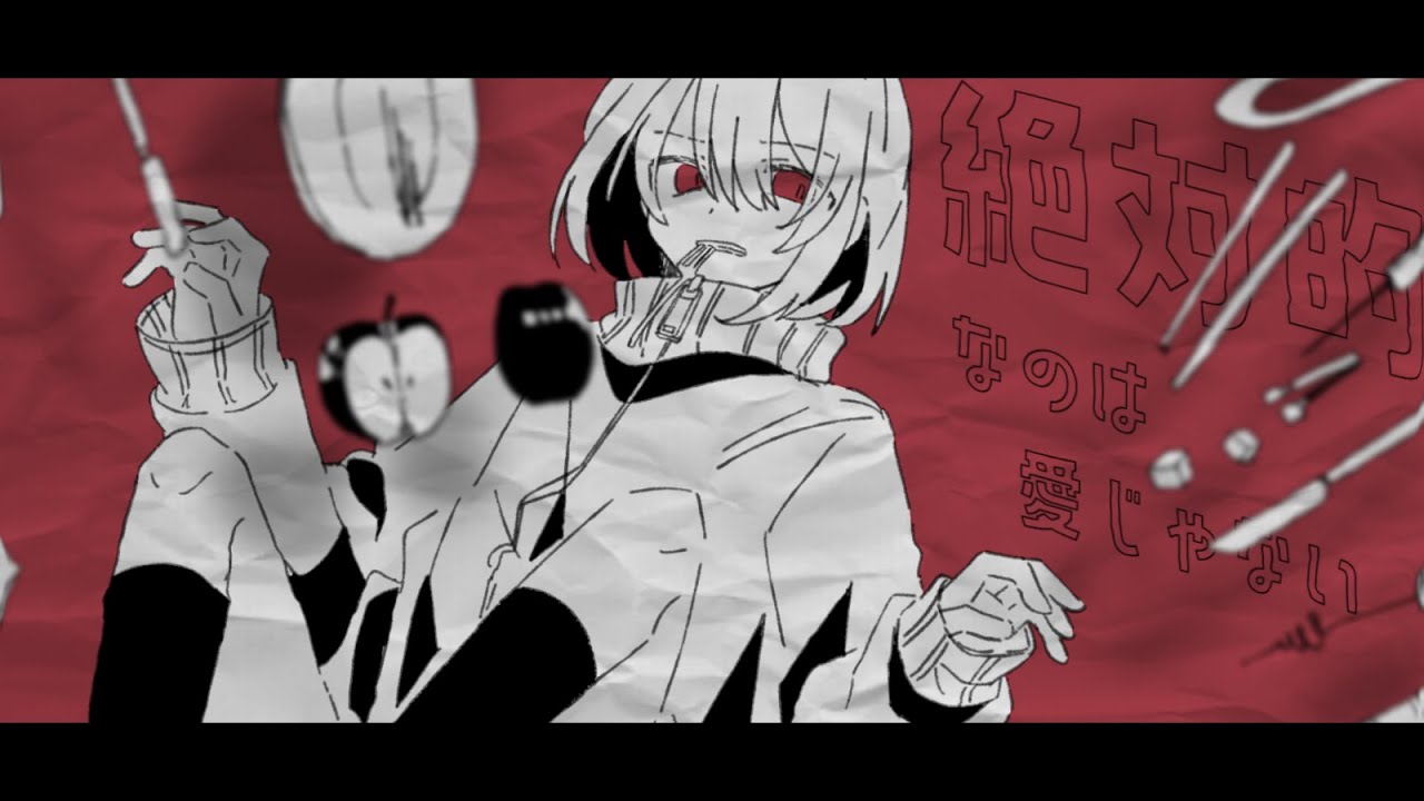 人並み人生ライフ - 初音ミク