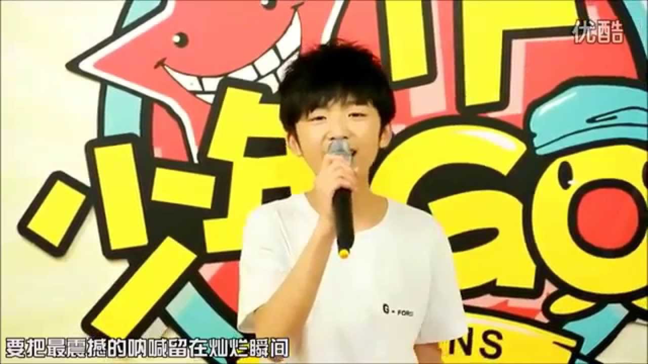 {視頻回顧}  劉志宏 - 高飛 (TF少年GO- Live) 1080p