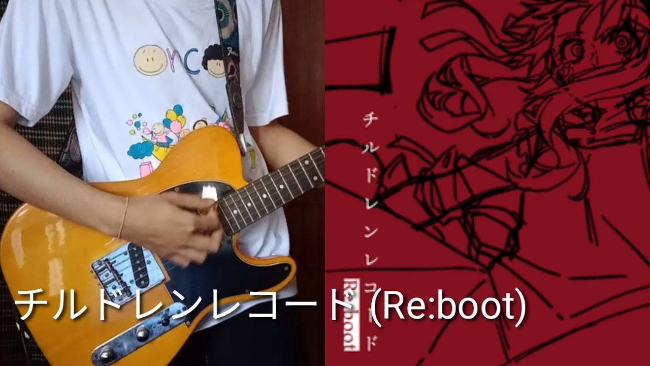 【じん】「チルドレンレコード(Re:boot)」弾いてみた/Children Record (Re:boot)【イチキ】