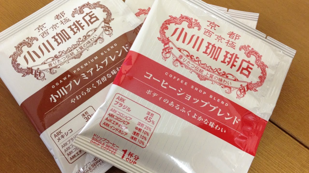 Ogawa Coffee packets: single serving Kyoto coffee