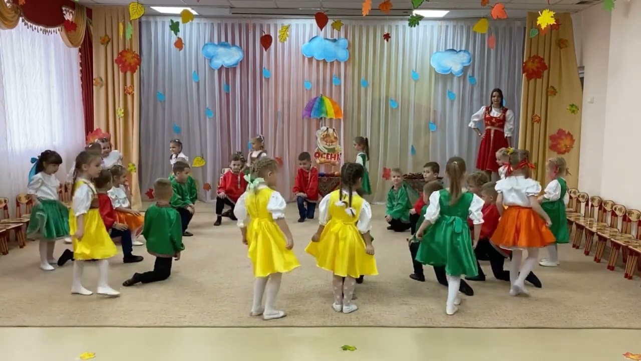Осенний утренник 