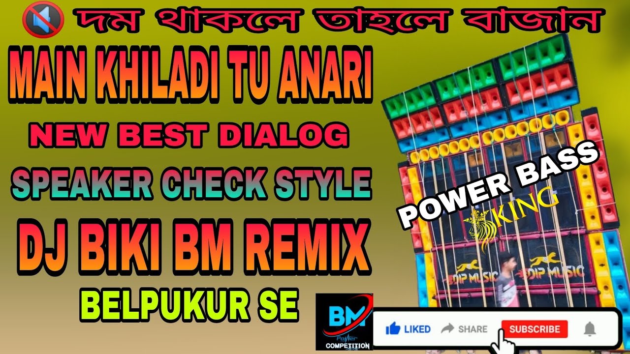 Speaker check Style mix _Mani Khiladi Tu Anari _ DJ BIKI BM REMIX _ BELPUKUR SE