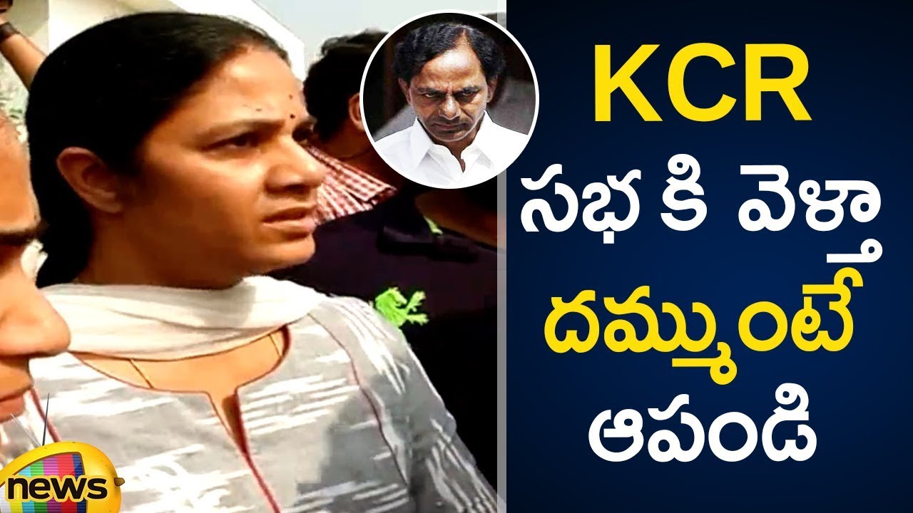Revanth wife Shocking Counter To KCR | #RevanthReddy | TRS Vs Congress | Mango News