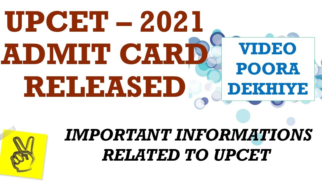 UPCET ADMIT CARD 2021| UPCET EXAM 2021| Most Important Video ~ Watch Till End